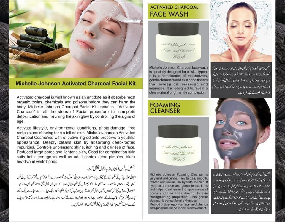 manual of using charcoal facial kit